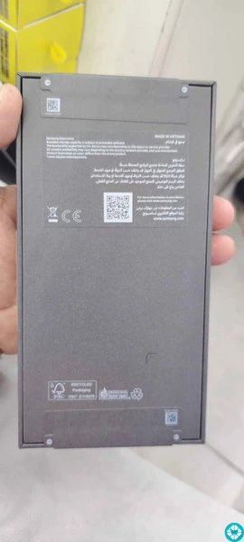 Samsung S26 ultra - 2/2